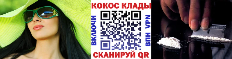 Купить закладку Зеленодольск МАРИХУАНА Меф мяу мяу Cocaine ГАШИШ