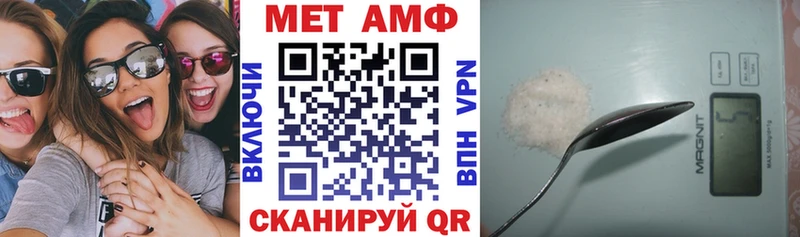 Амфетамин 97%  Зеленодольск 