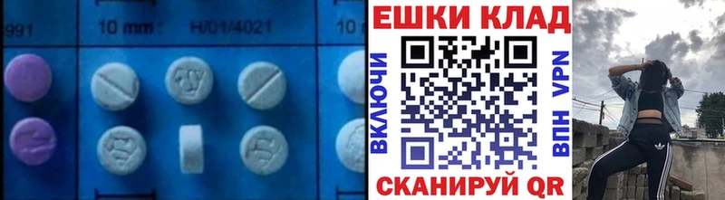 сколько стоит  Зеленодольск  ЭКСТАЗИ mix 