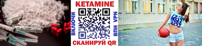 наркотики  Зеленодольск  КЕТАМИН ketamine 