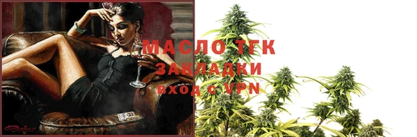МДМА Богородск