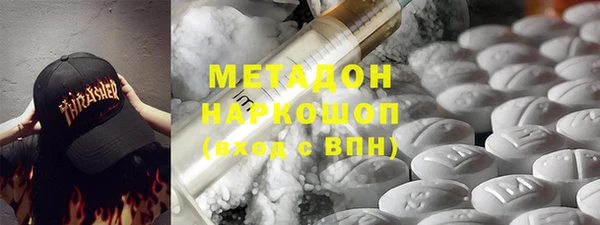 марихуана Строитель