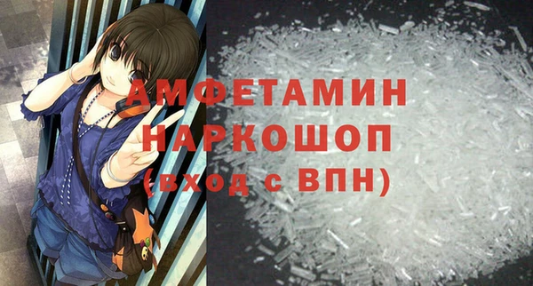 МДМА Богородск