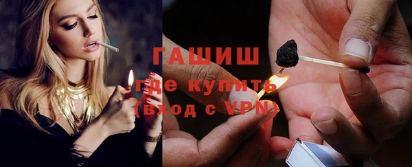бутират Верхнеуральск