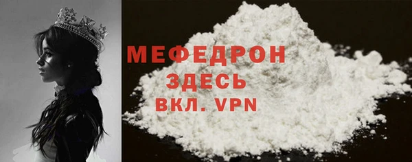 МДМА Богородск
