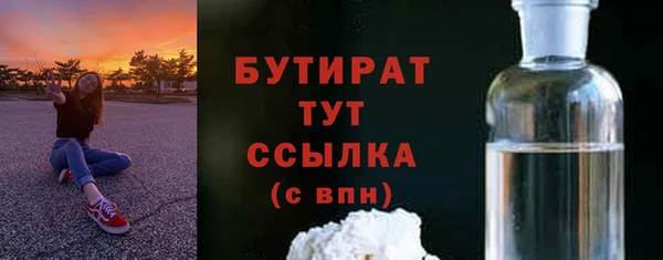 МДМА Богородск