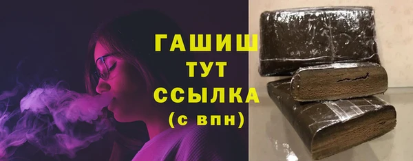 соль курить ск Белокуриха