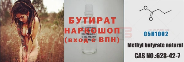 кокаин колумбия Богородицк