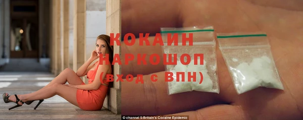 героин Верея