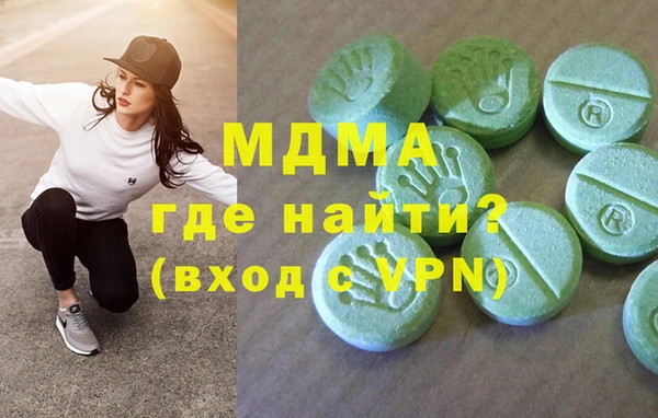 героин Верея