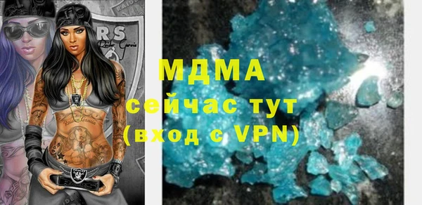 бутират Верхнеуральск