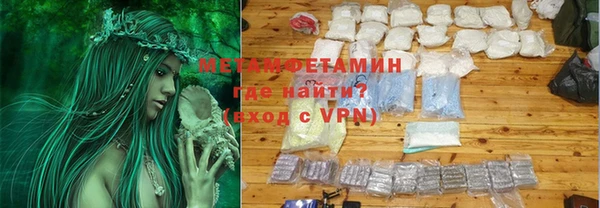 героин Верея