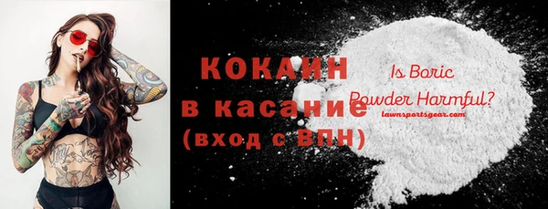 бутират Верхнеуральск