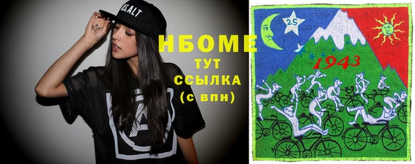 бутират Верхнеуральск