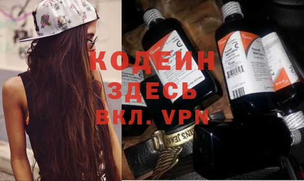 кокаин колумбия Богородицк