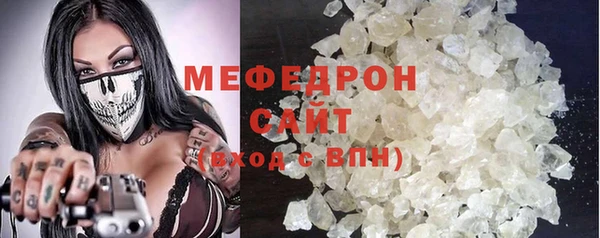 бутират Верхнеуральск