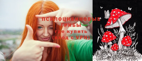 бутират Верхнеуральск