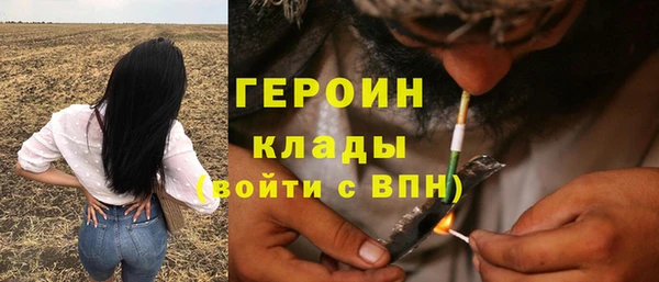 героин Верея