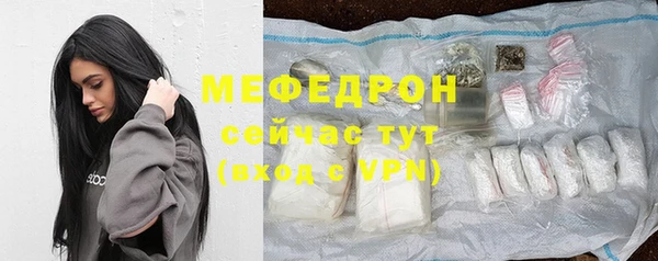 бутират Верхнеуральск