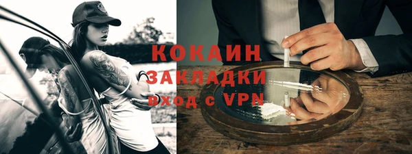 метадон Ступино