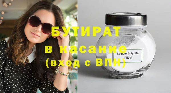 каннабис Богданович