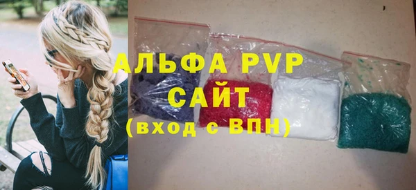 героин Верея