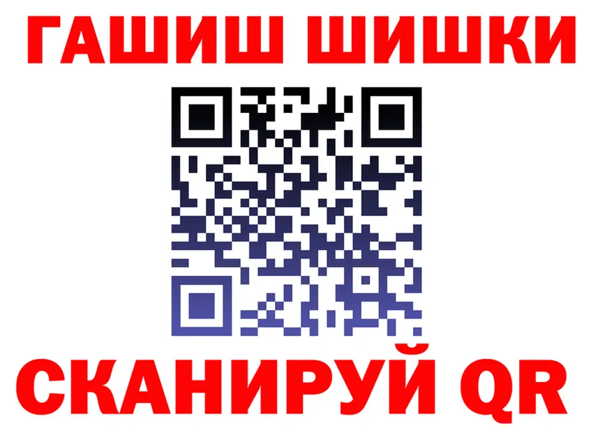 ГАШ гарик зеркало маркетплейс MEGA Зеленодольск