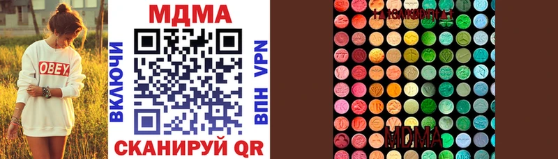 МДМА кристаллы ОМГ ОМГ зеркало дарк нет Telegram Зеленодольск