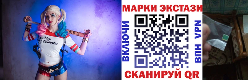 Наркотические марки 1500мкг  наркошоп  Зеленодольск 