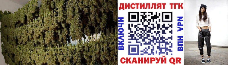 Дистиллят ТГК гашишное масло  Зеленодольск 