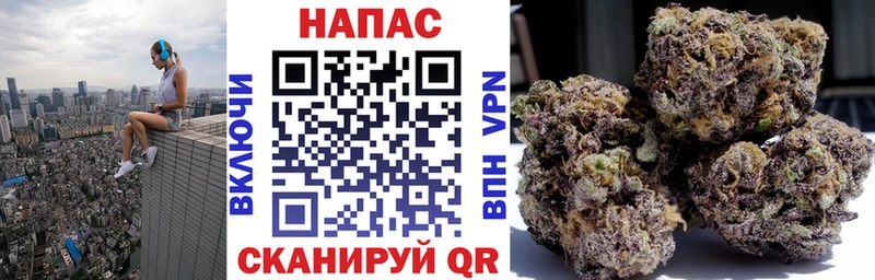 Конопля LSD WEED  Зеленодольск 
